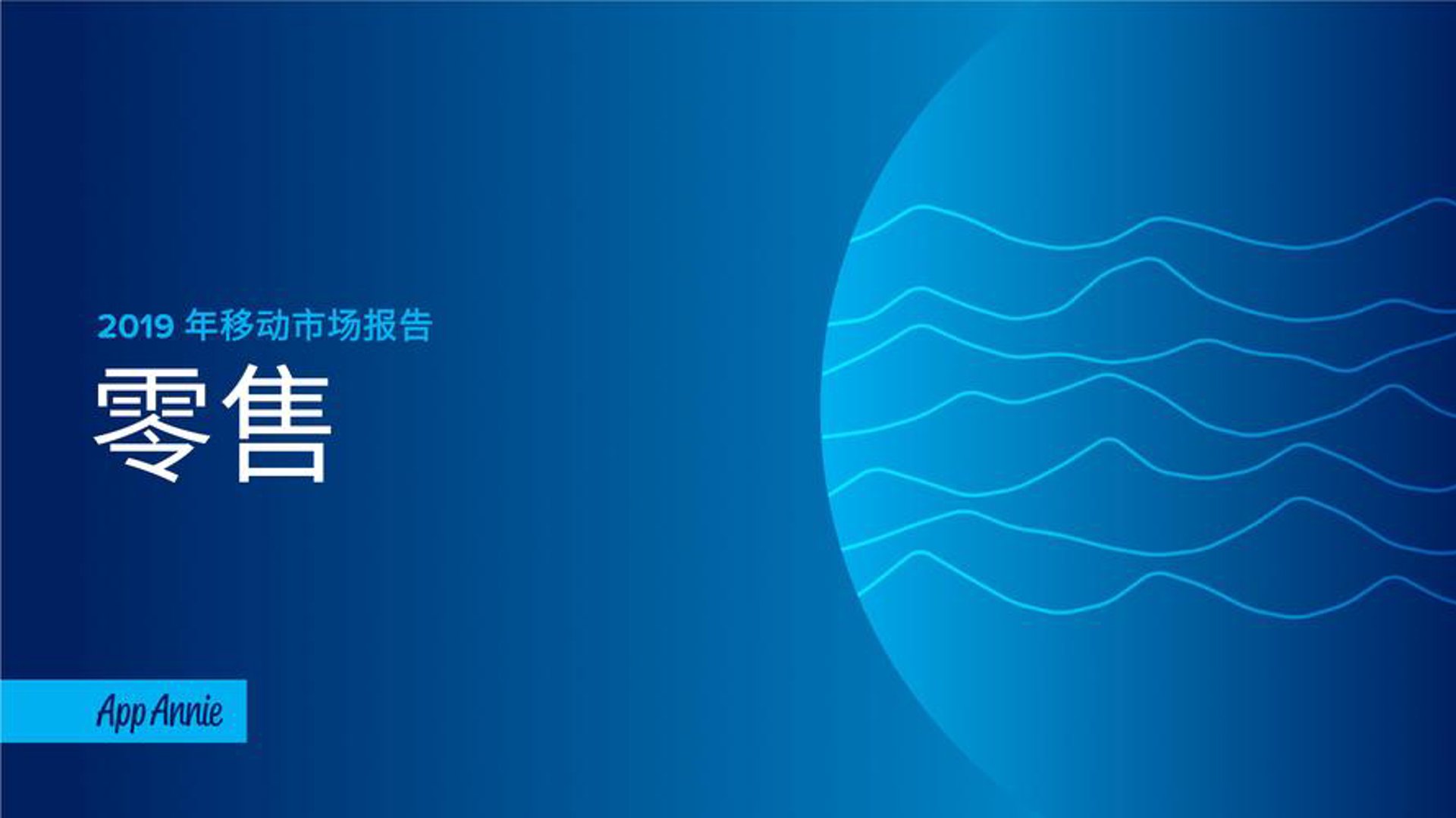 梦源水业