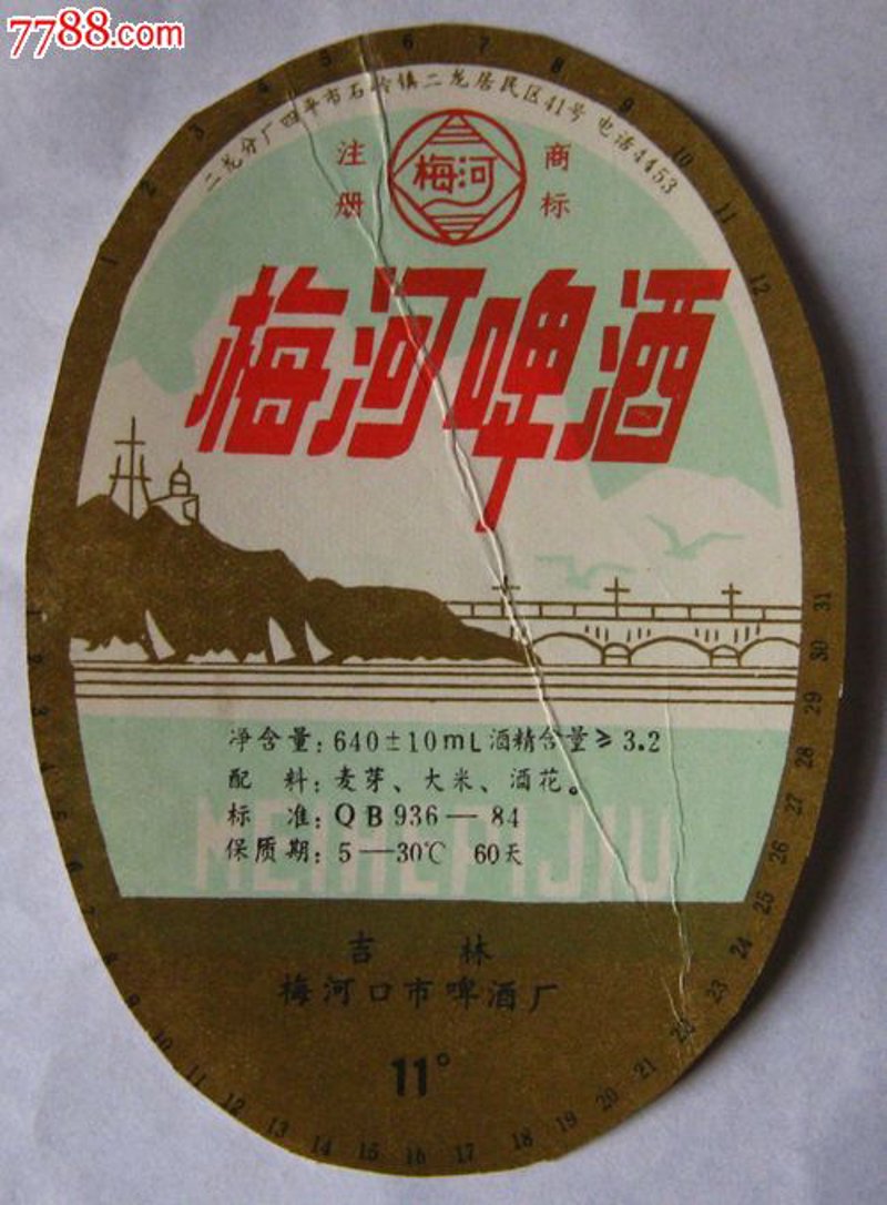如何选择适合家庭饮用的梅河口桶装水