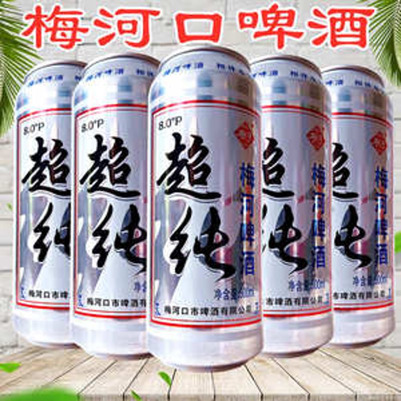 梅河口桶装水：守护每一滴纯净之选